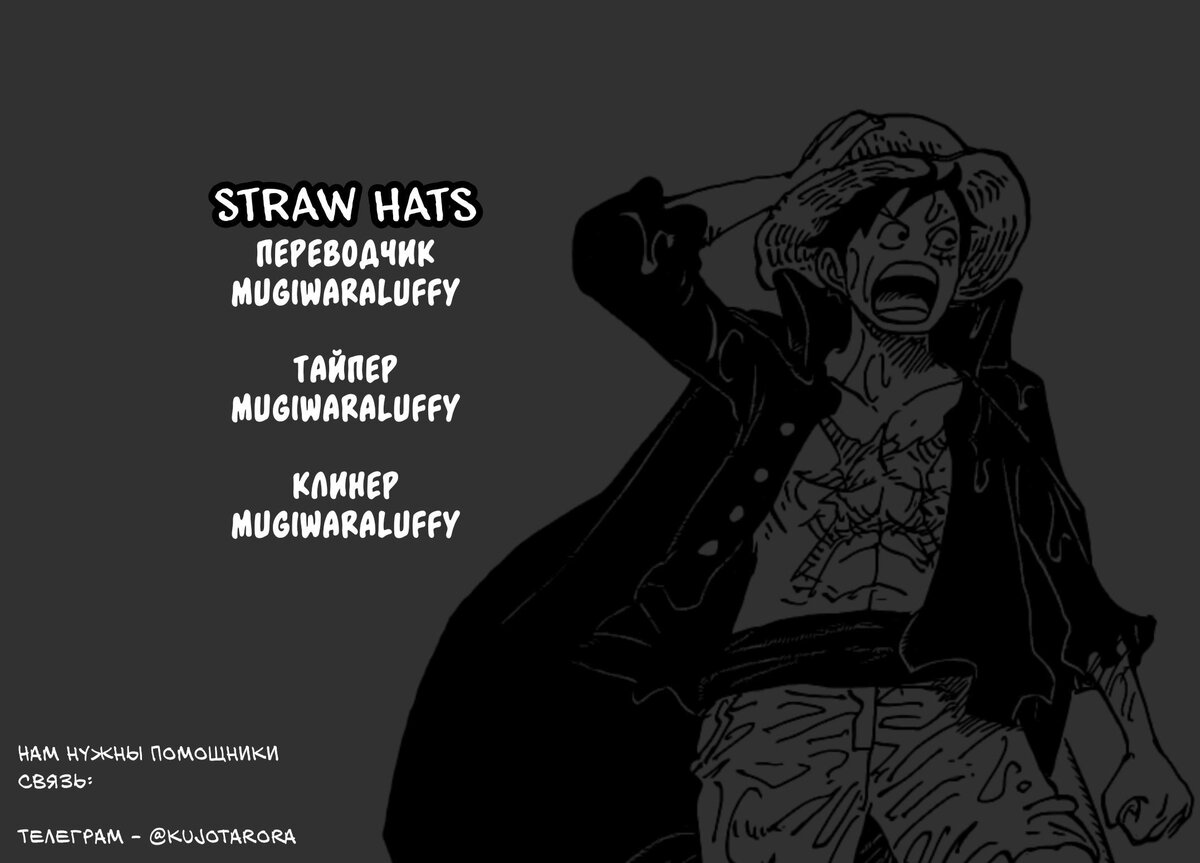 Страница 22 главы 80 манги Дни Сакамото / Sakamoto Days