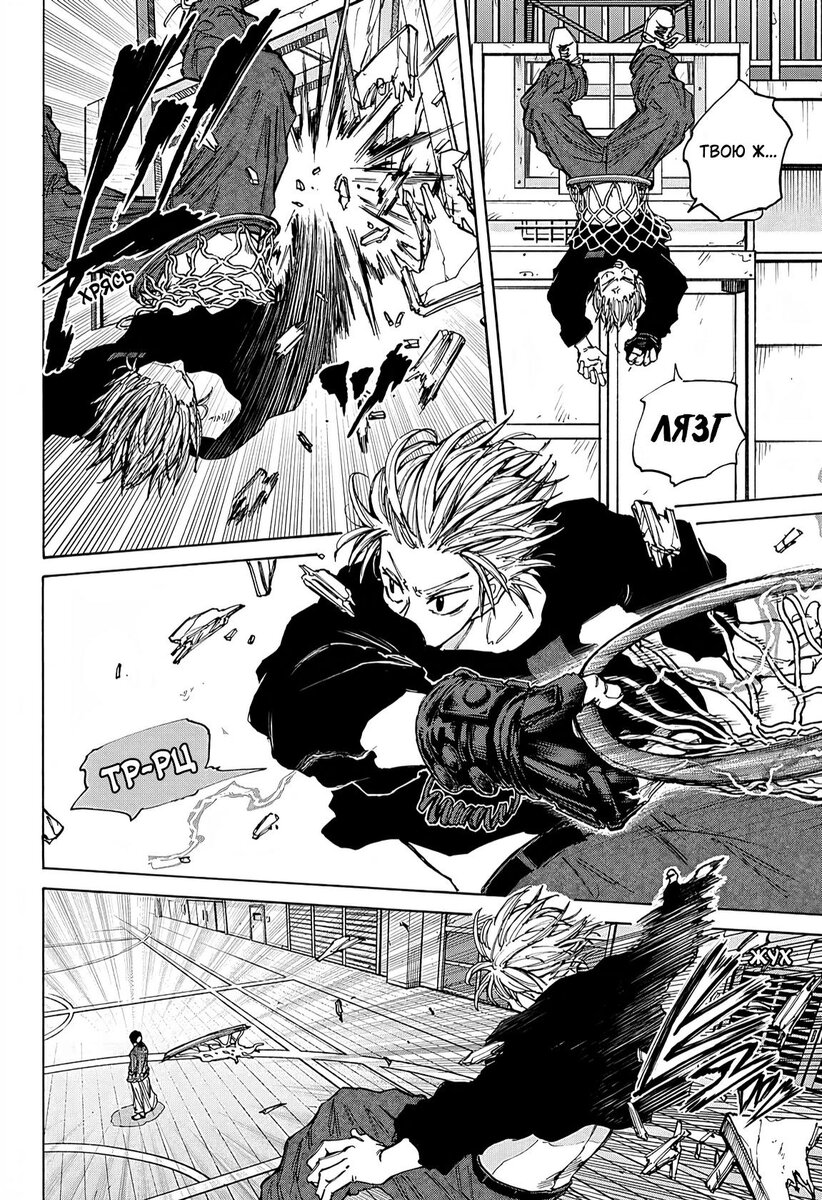 Страница 8 главы 86 манги Дни Сакамото / Sakamoto Days