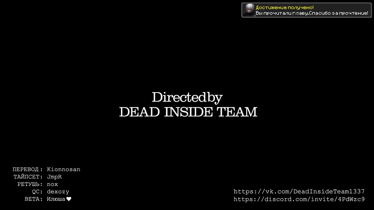 Страница 19 главы 4 манги Дни Сакамото / Sakamoto Days