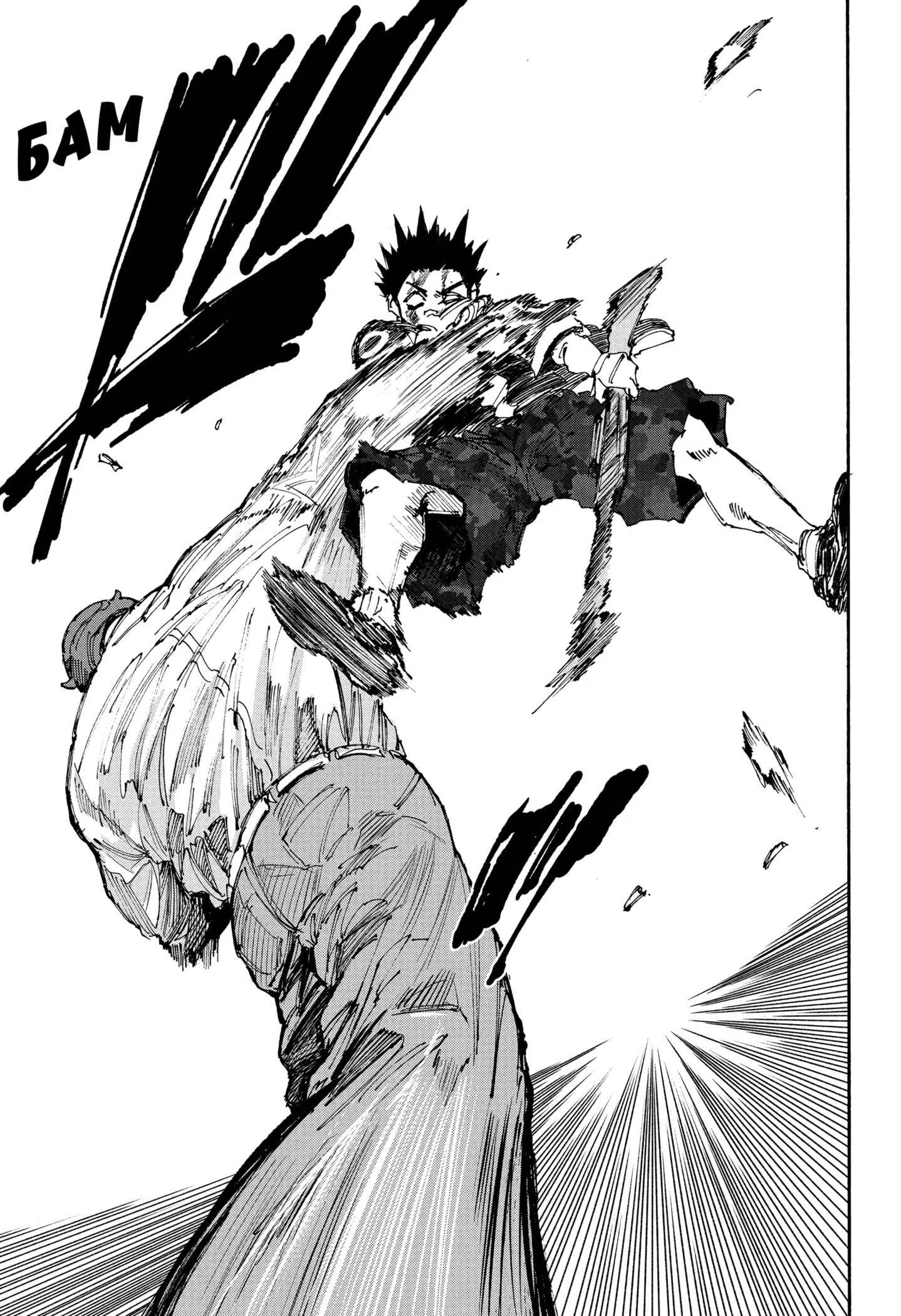 Страница 5 главы 226 манги Дни Сакамото / Sakamoto Days