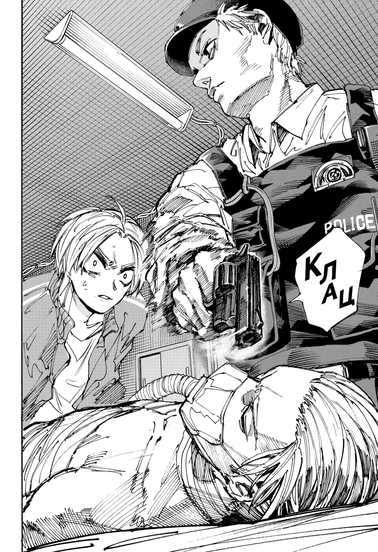 Страница 16 главы 226 манги Дни Сакамото / Sakamoto Days