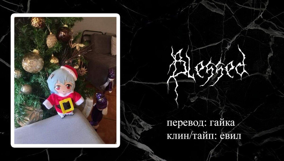 Страница 19 главы 77 манги Дни Сакамото / Sakamoto Days