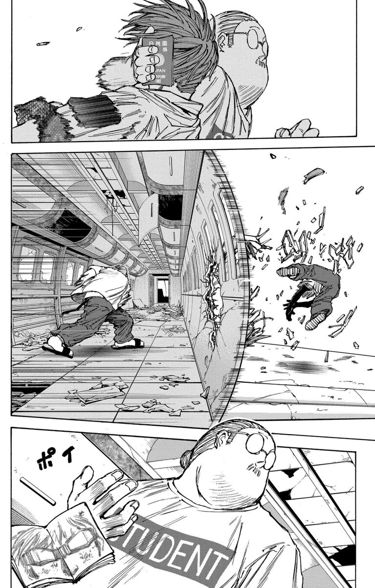 Страница 15 главы 71 манги Дни Сакамото / Sakamoto Days