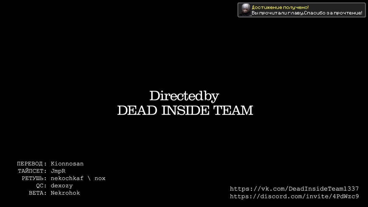 Страница 20 главы 5 манги Дни Сакамото / Sakamoto Days