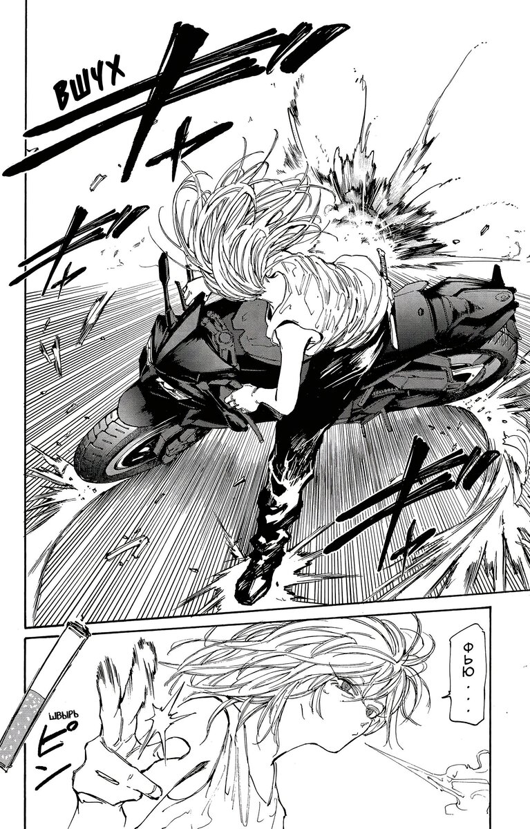 Страница 17 главы 113 манги Дни Сакамото / Sakamoto Days