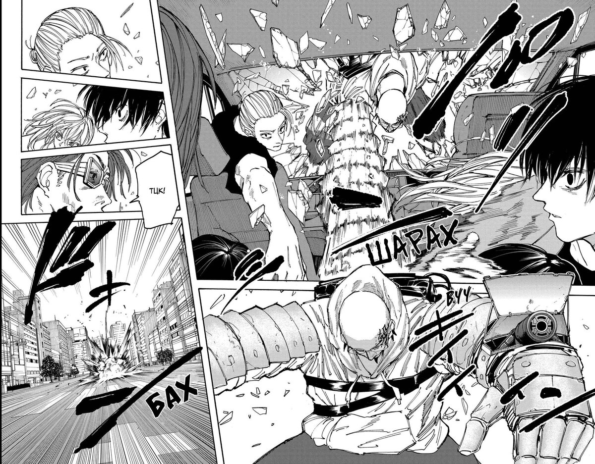 Страница 5 главы 113 манги Дни Сакамото / Sakamoto Days