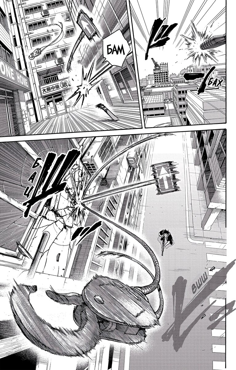 Страница 13 главы 136 манги Дни Сакамото / Sakamoto Days