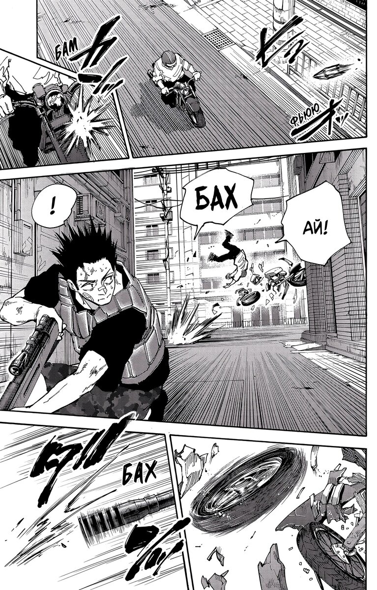 Страница 16 главы 136 манги Дни Сакамото / Sakamoto Days