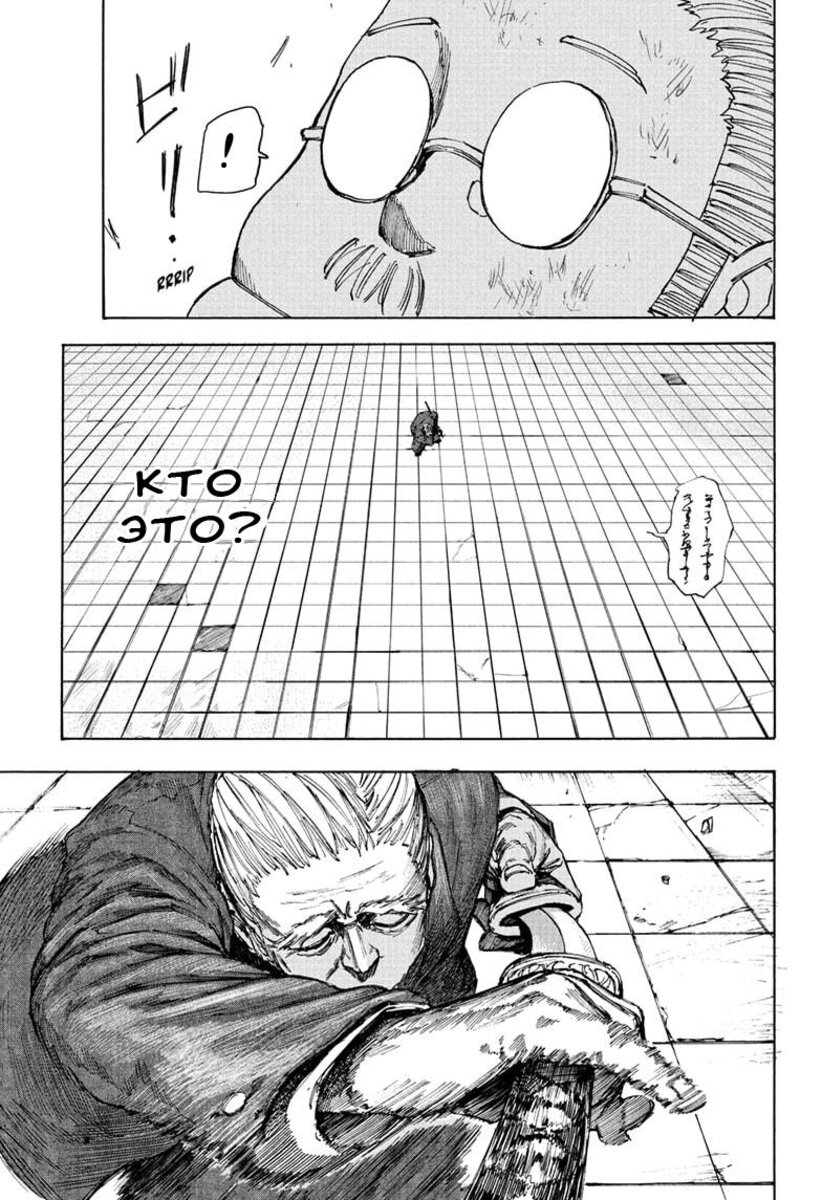 Страница 5 главы 49 манги Дни Сакамото / Sakamoto Days