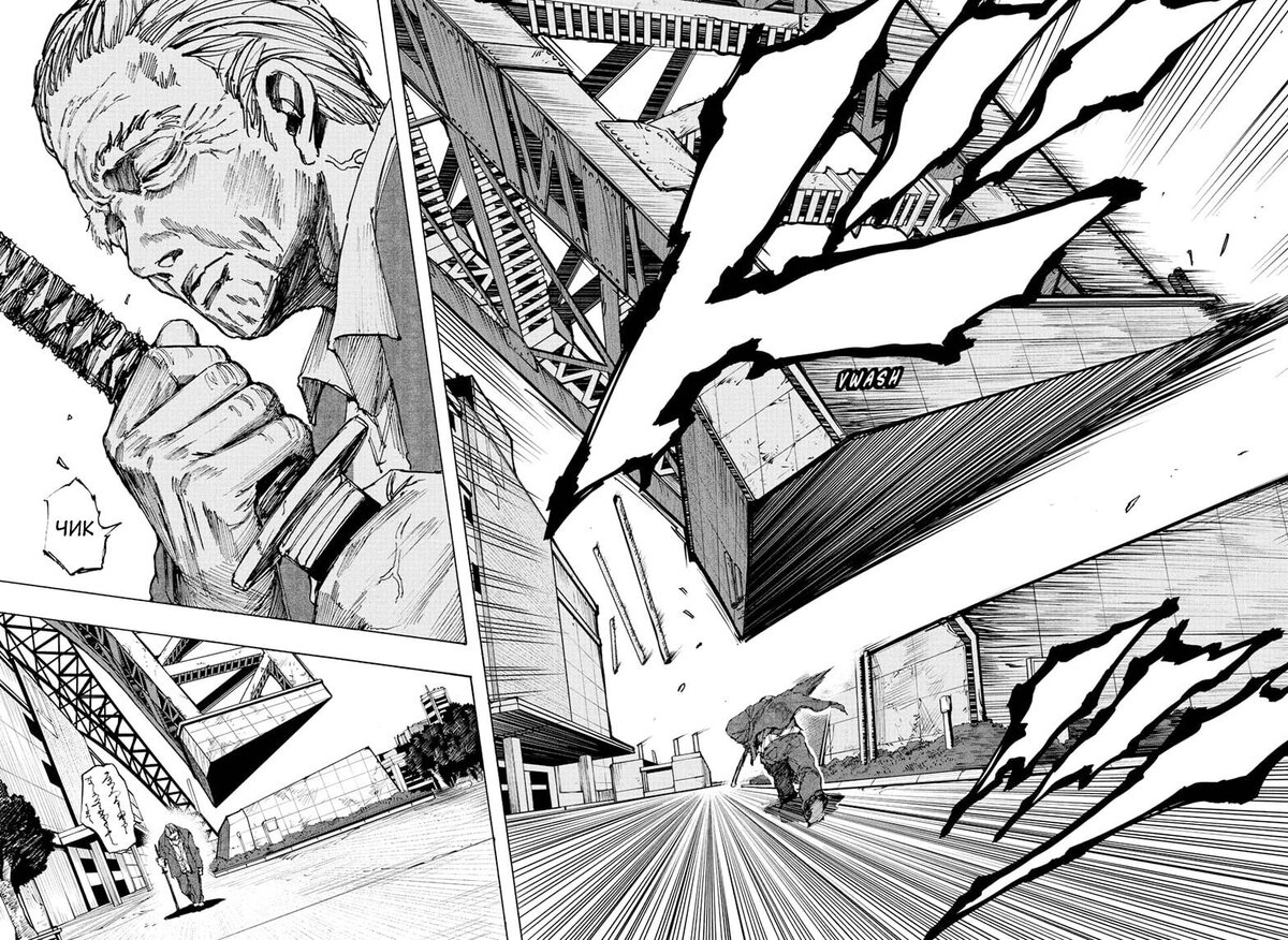 Страница 6 главы 49 манги Дни Сакамото / Sakamoto Days