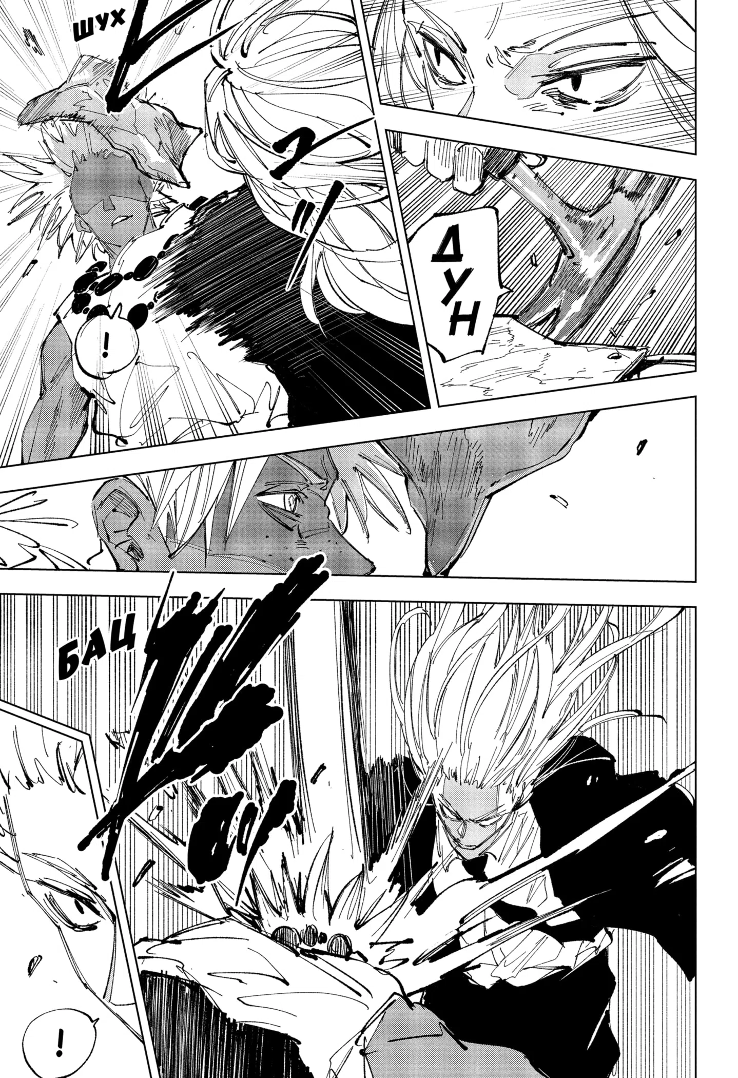 Страница 5 главы 238 манги Дни Сакамото / Sakamoto Days