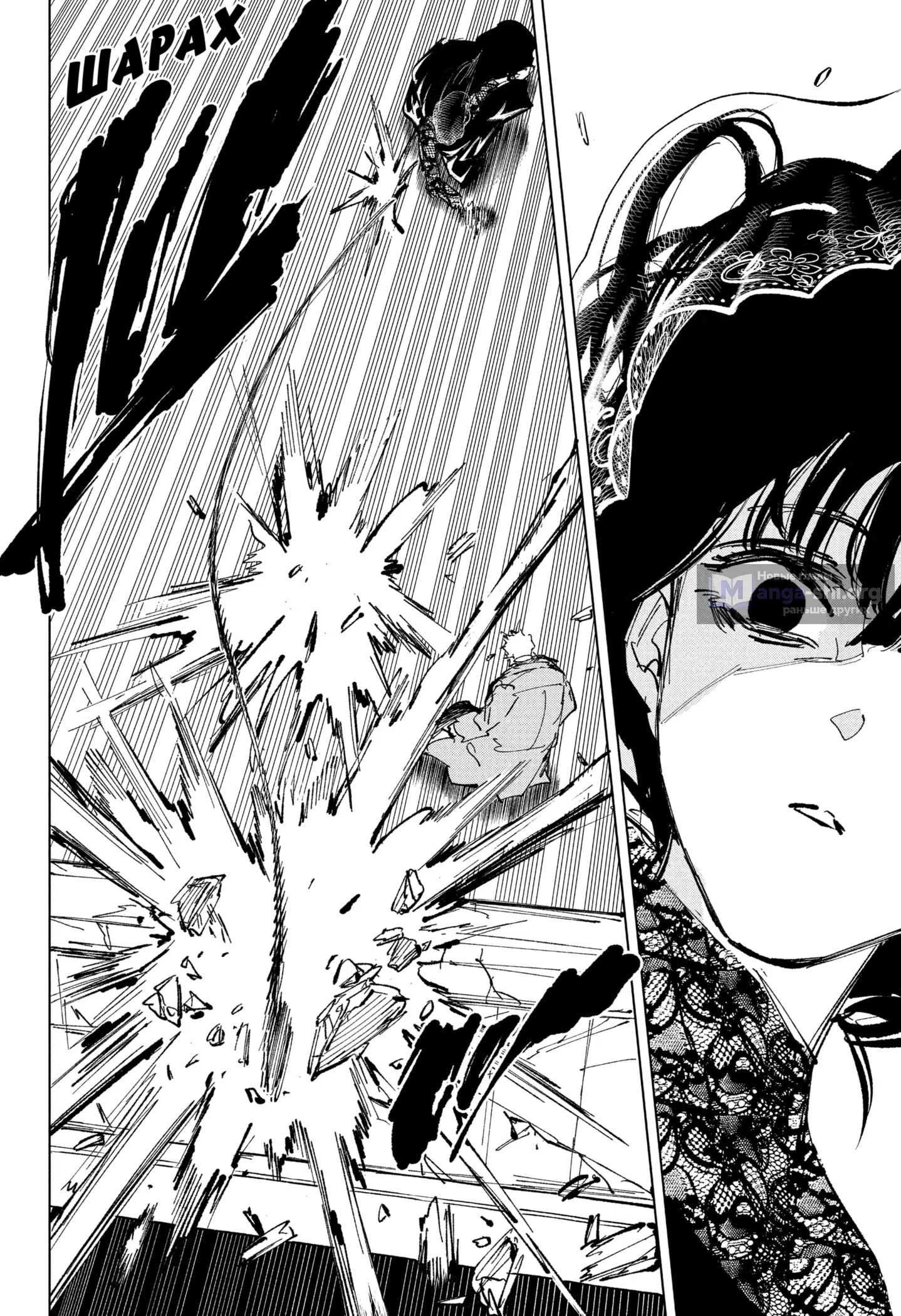 Страница 12 главы 238 манги Дни Сакамото / Sakamoto Days