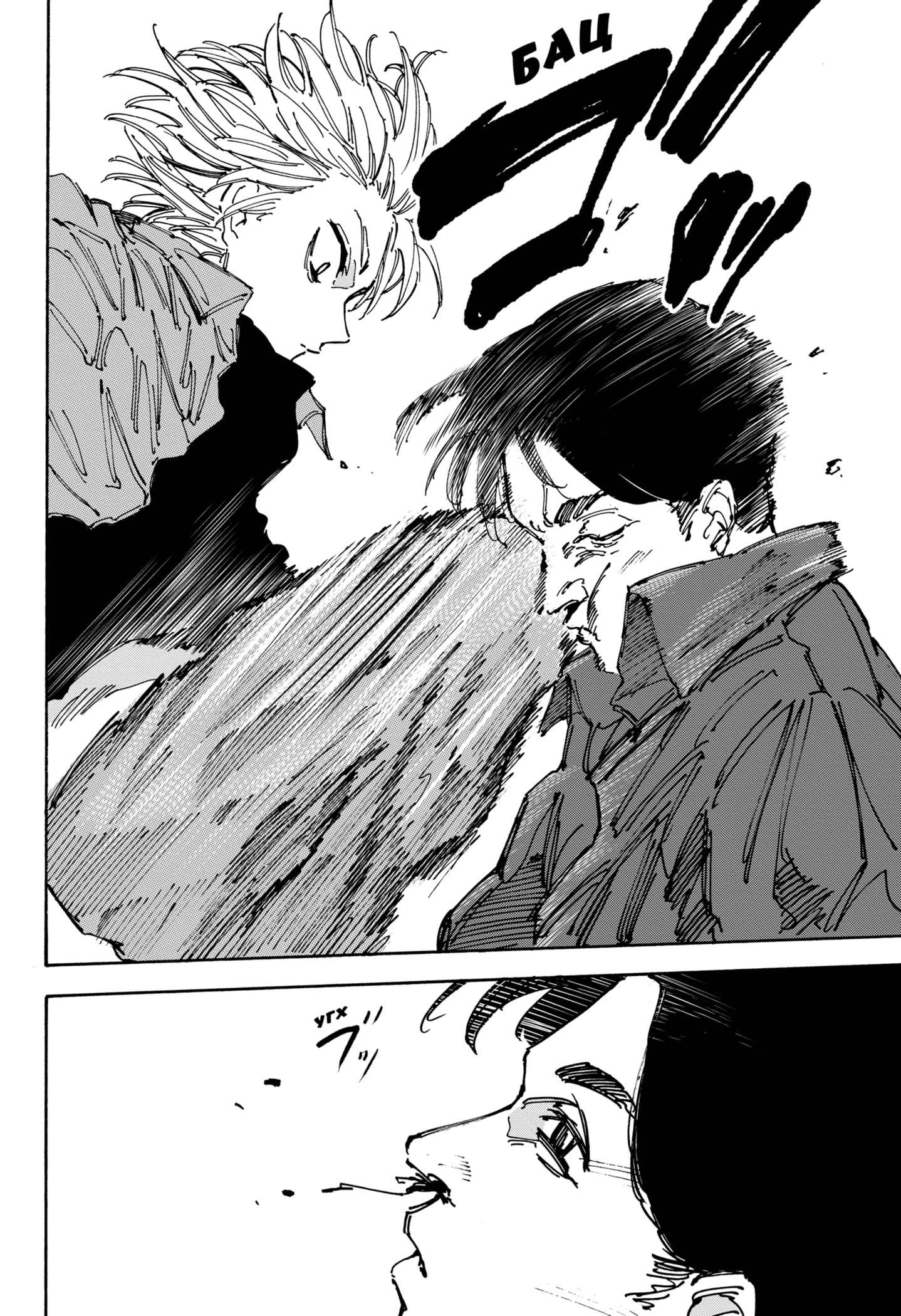 Страница 6 главы 182 манги Дни Сакамото / Sakamoto Days