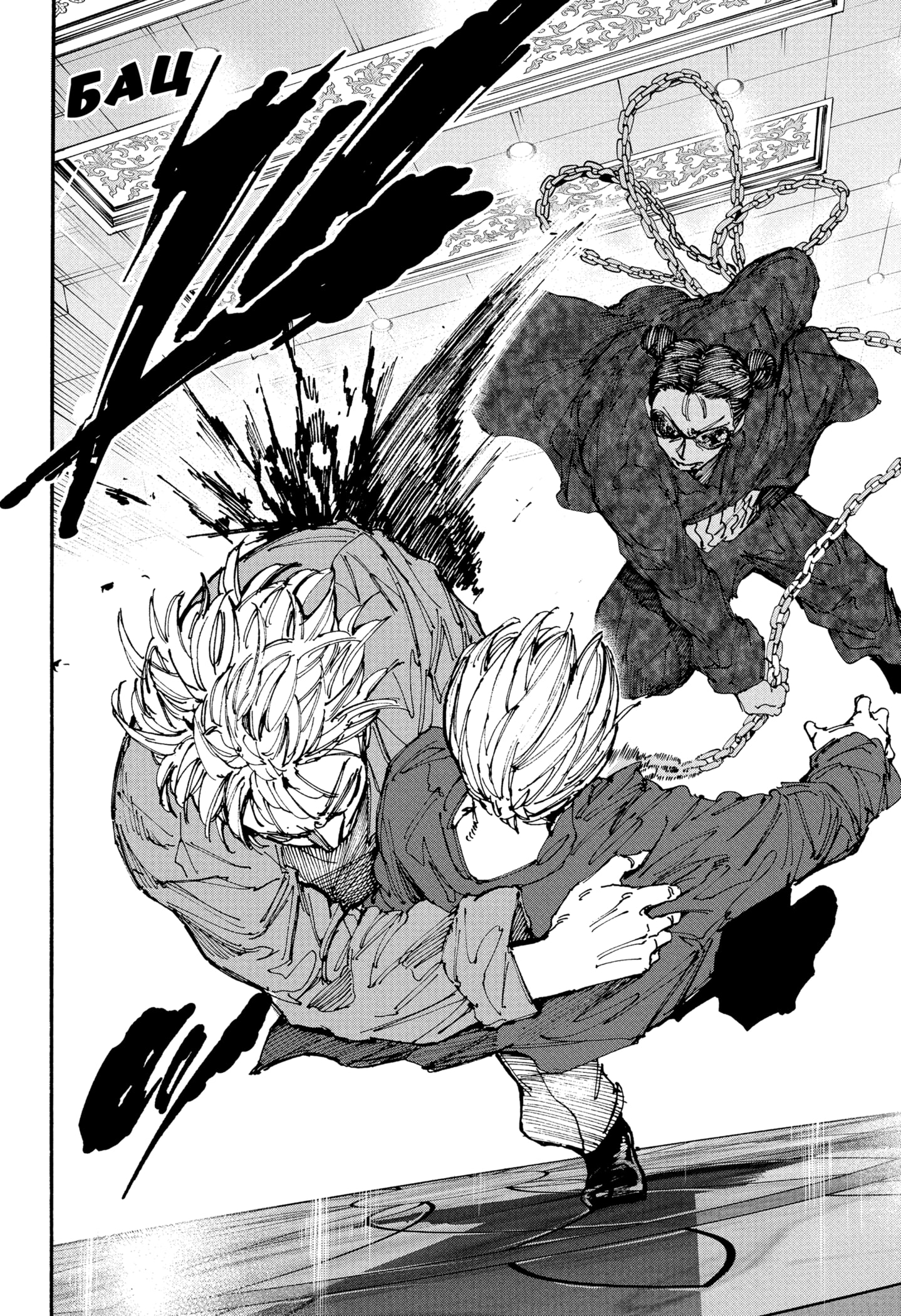 Страница 7 главы 201 манги Дни Сакамото / Sakamoto Days