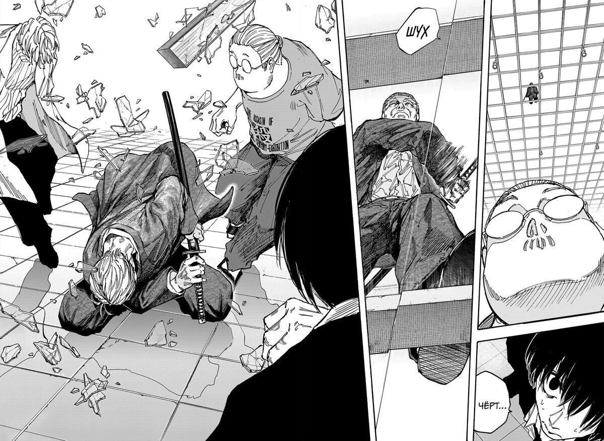 Страница 18 главы 163 манги Дни Сакамото / Sakamoto Days