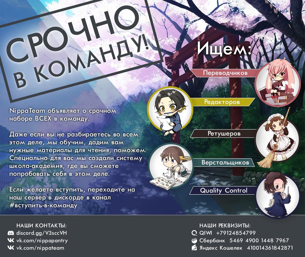 Страница 26 главы 2 манги Дни Сакамото / Sakamoto Days