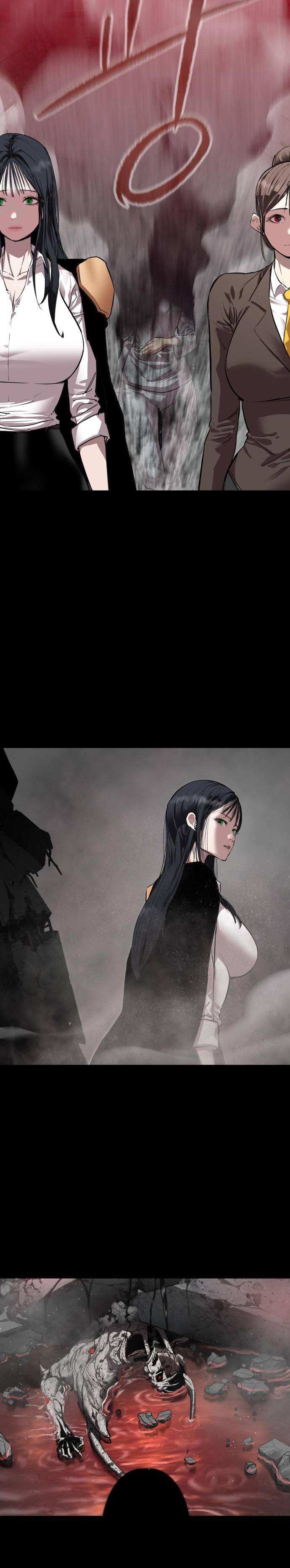 Страница 4 главы 15 манги Кости / Bones