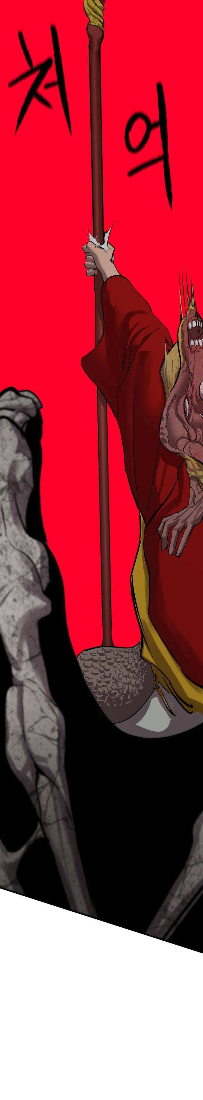 Страница 40 главы 15 манги Кости / Bones