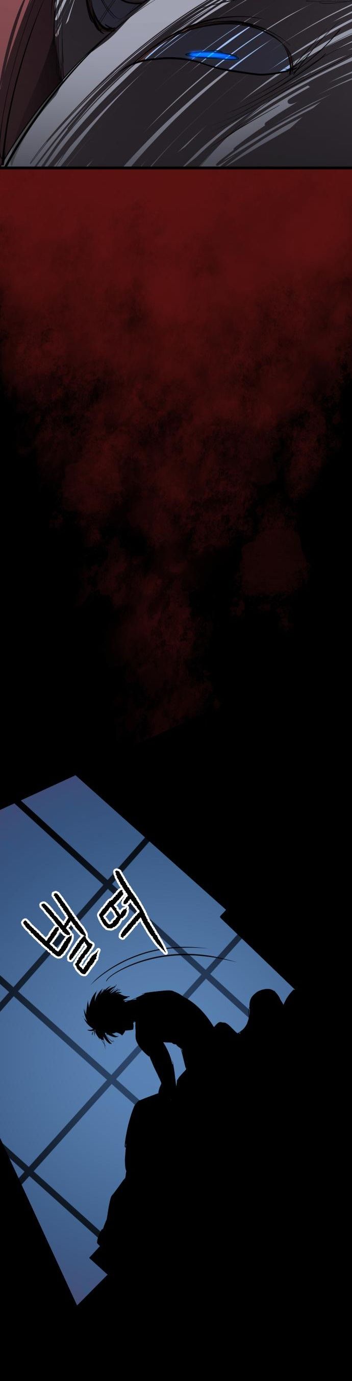 Страница 22 главы 25 манги Кости / Bones