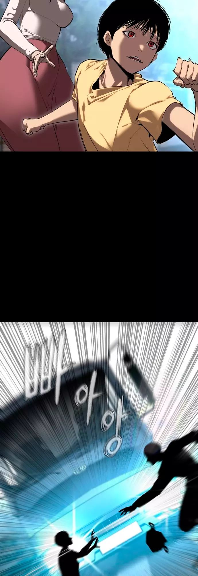 Страница 39 главы 3 манги Кости / Bones