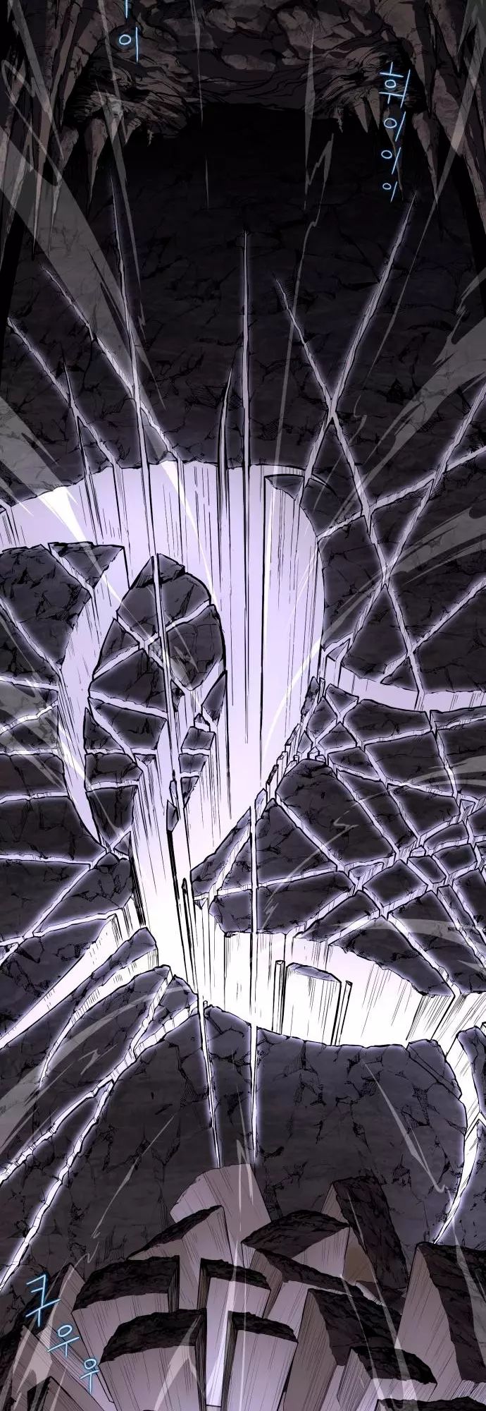 Страница 84 главы 3 манги Кости / Bones