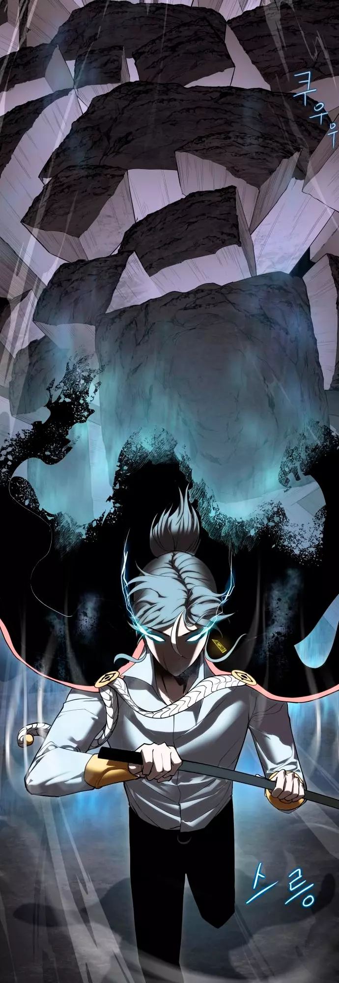 Страница 85 главы 3 манги Кости / Bones