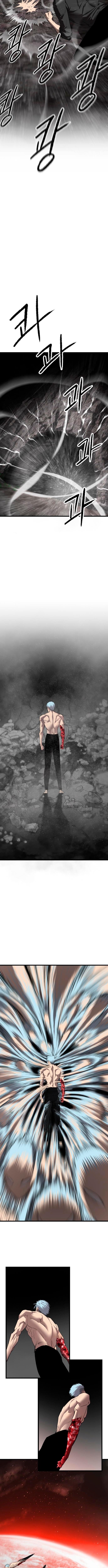 Страница 18 главы 21 манги Кости / Bones