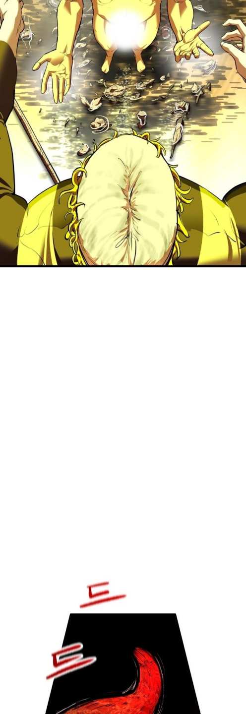 Страница 29 главы 12 манги Кости / Bones