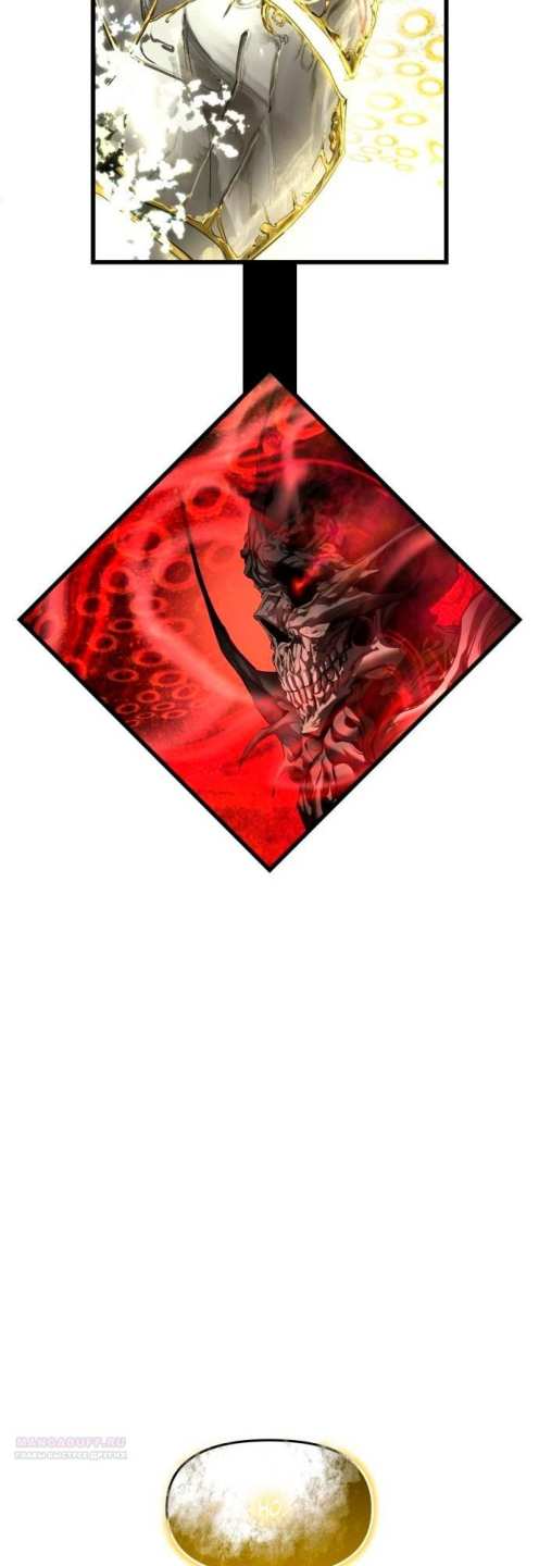 Страница 66 главы 12 манги Кости / Bones