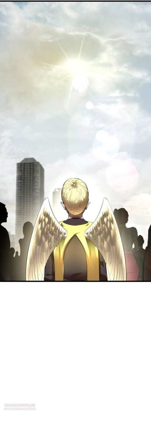 Страница 76 главы 12 манги Кости / Bones