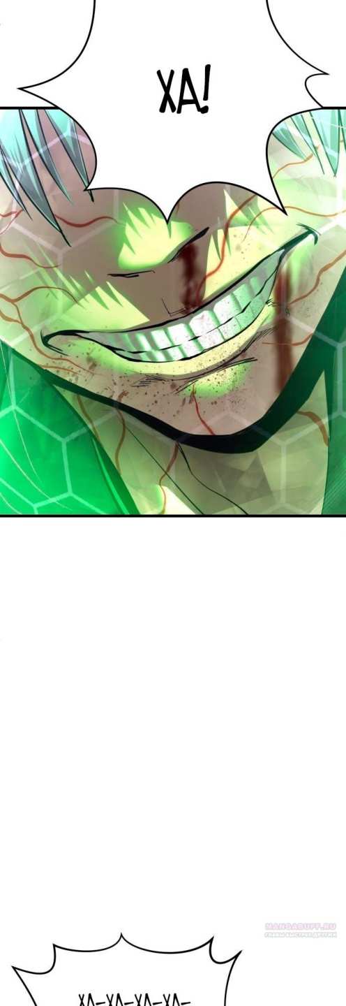 Страница 78 главы 12 манги Кости / Bones