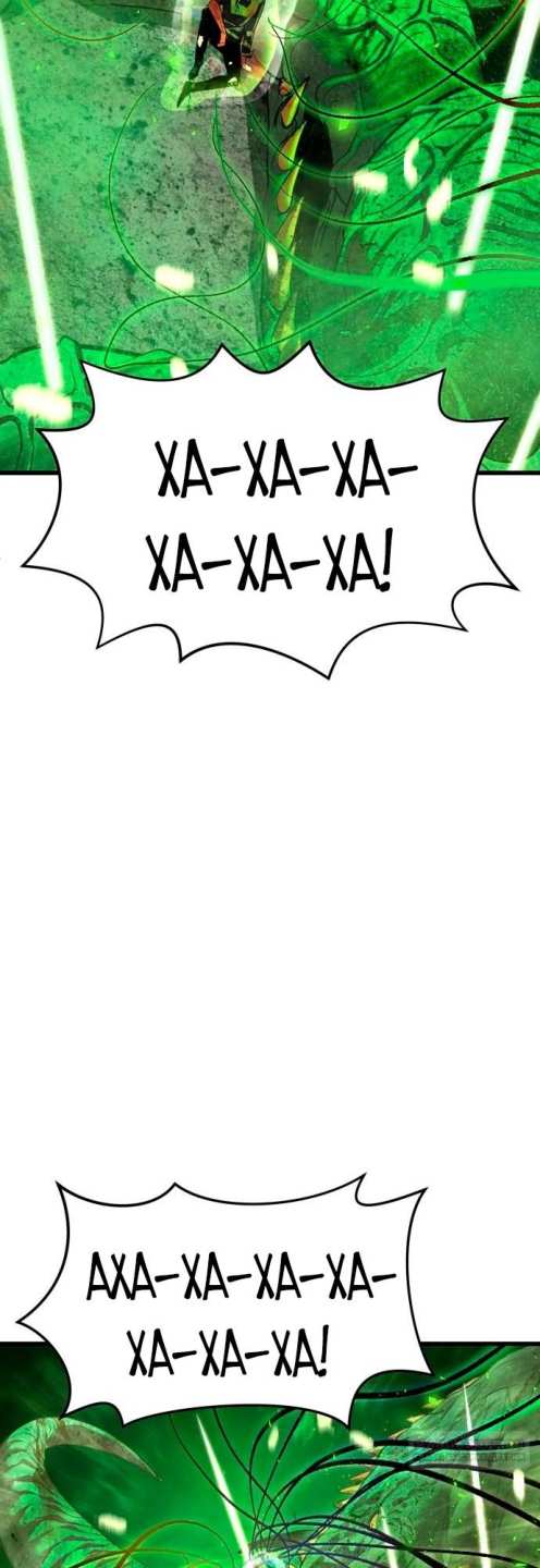 Страница 82 главы 12 манги Кости / Bones