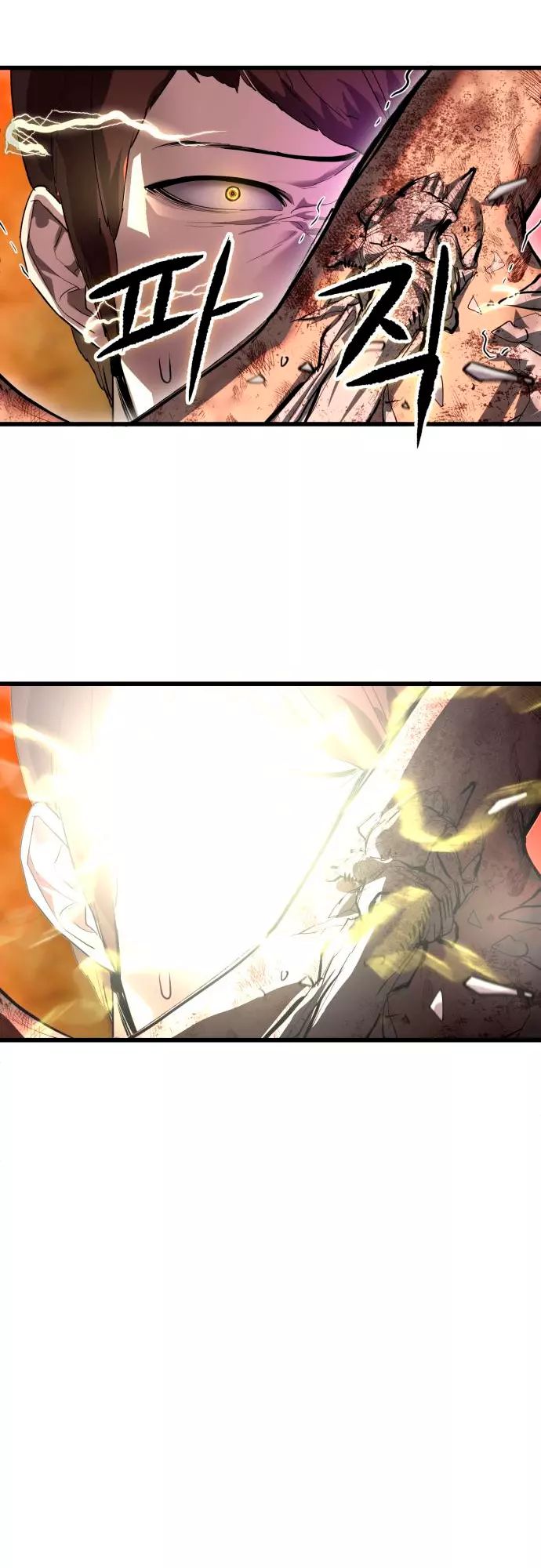 Страница 67 главы 1 манги Кости / Bones