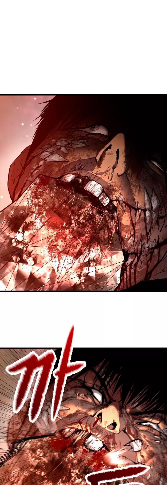 Страница 81 главы 1 манги Кости / Bones