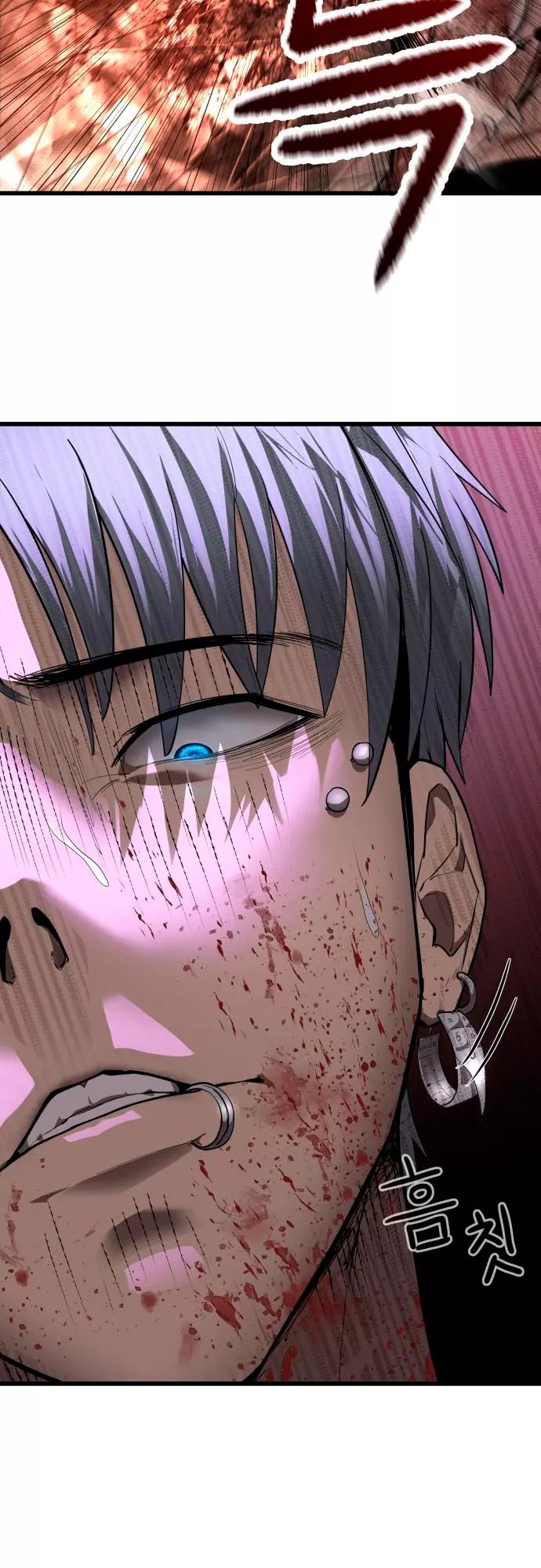 Страница 82 главы 1 манги Кости / Bones