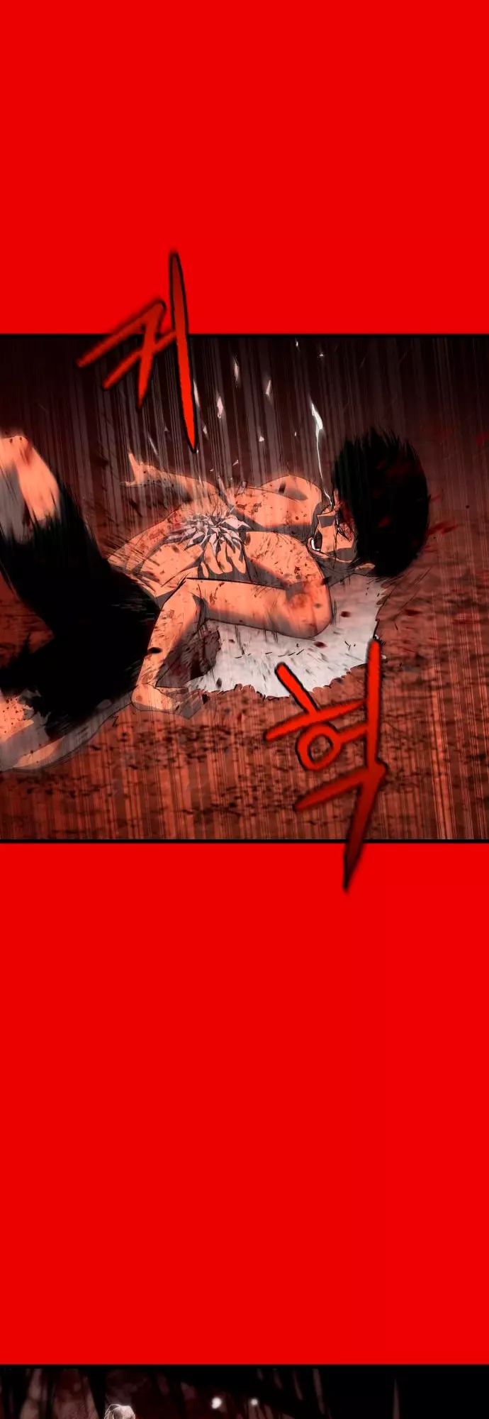 Страница 94 главы 1 манги Кости / Bones