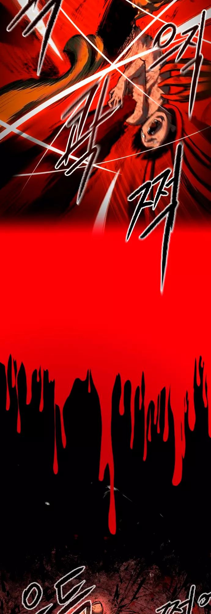 Страница 106 главы 1 манги Кости / Bones