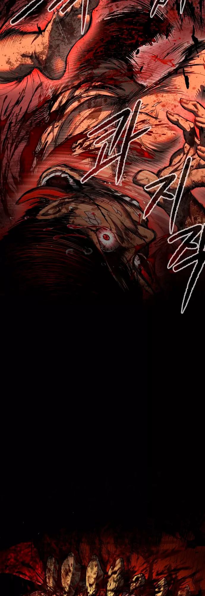 Страница 107 главы 1 манги Кости / Bones