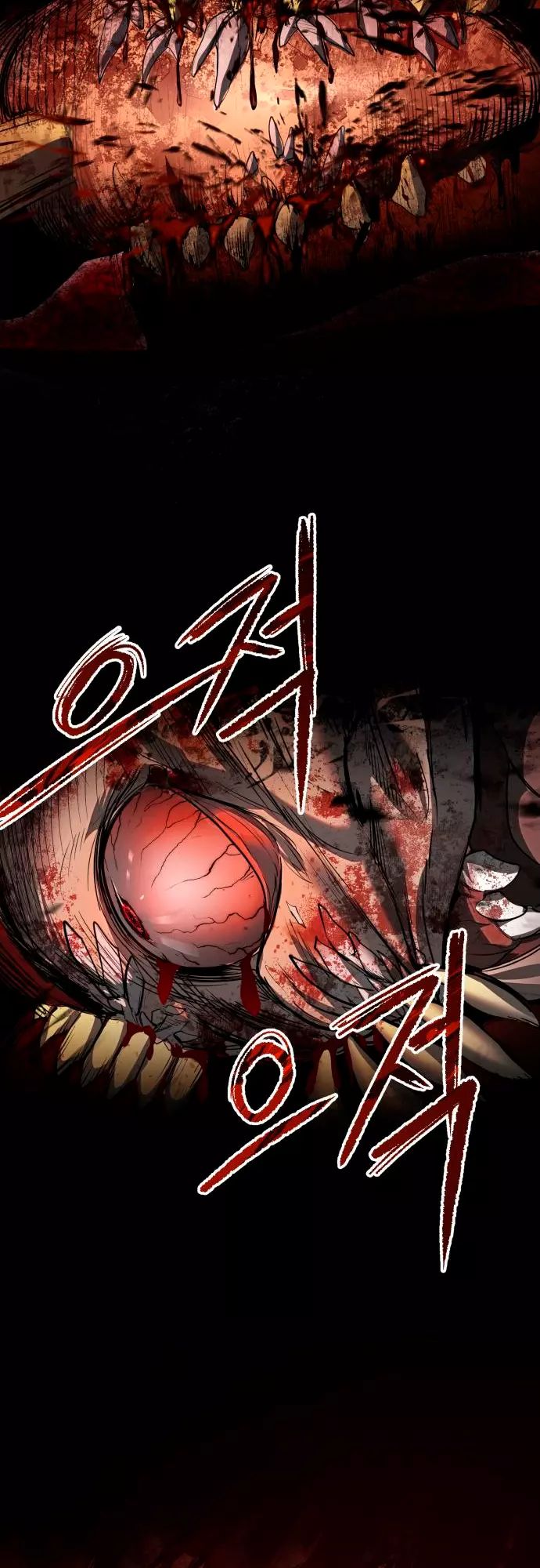 Страница 108 главы 1 манги Кости / Bones