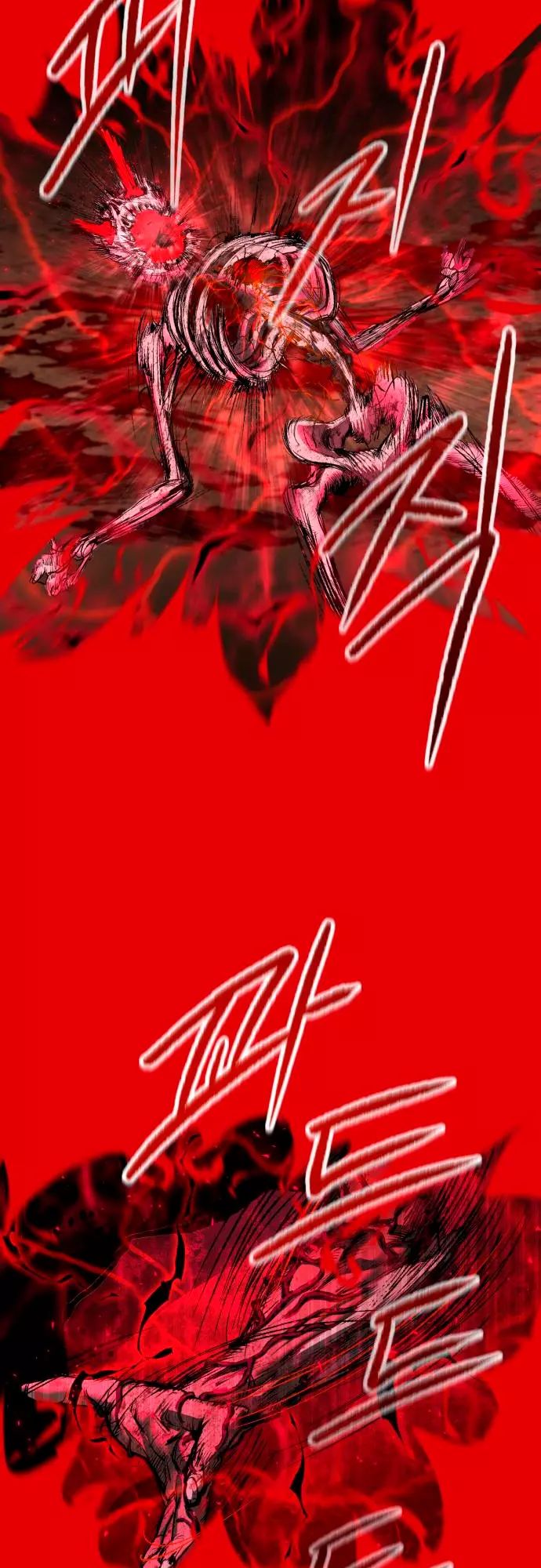 Страница 115 главы 1 манги Кости / Bones