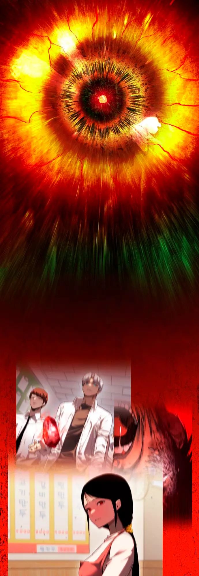 Страница 122 главы 1 манги Кости / Bones