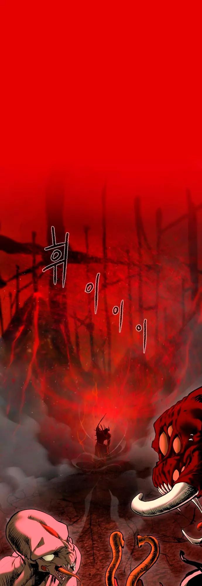 Страница 135 главы 1 манги Кости / Bones