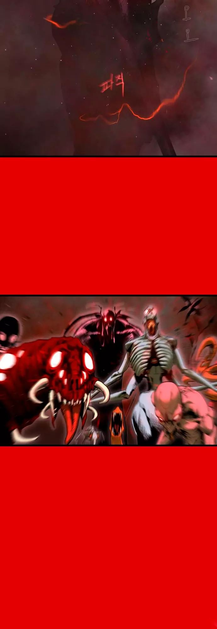 Страница 138 главы 1 манги Кости / Bones