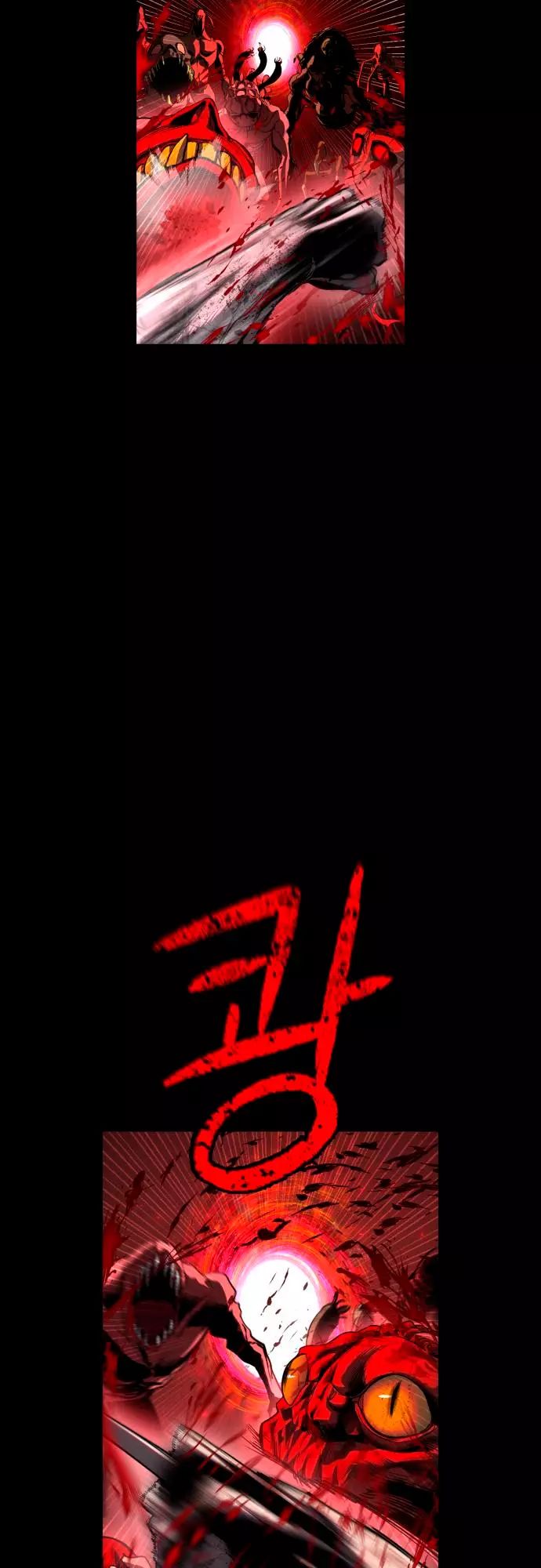 Страница 162 главы 1 манги Кости / Bones