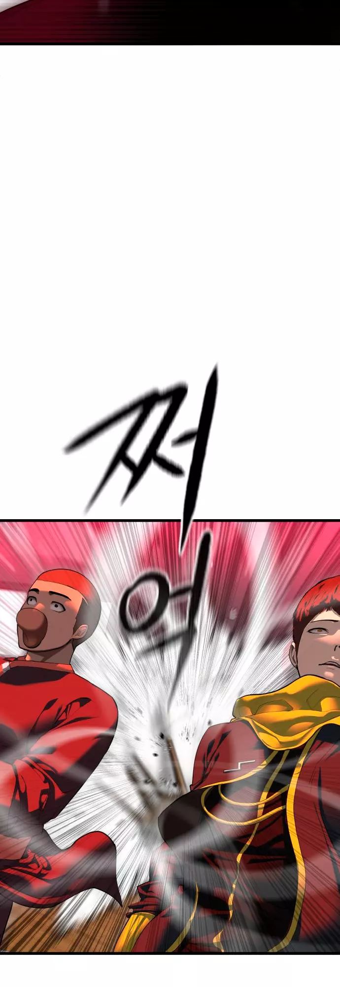 Страница 166 главы 1 манги Кости / Bones