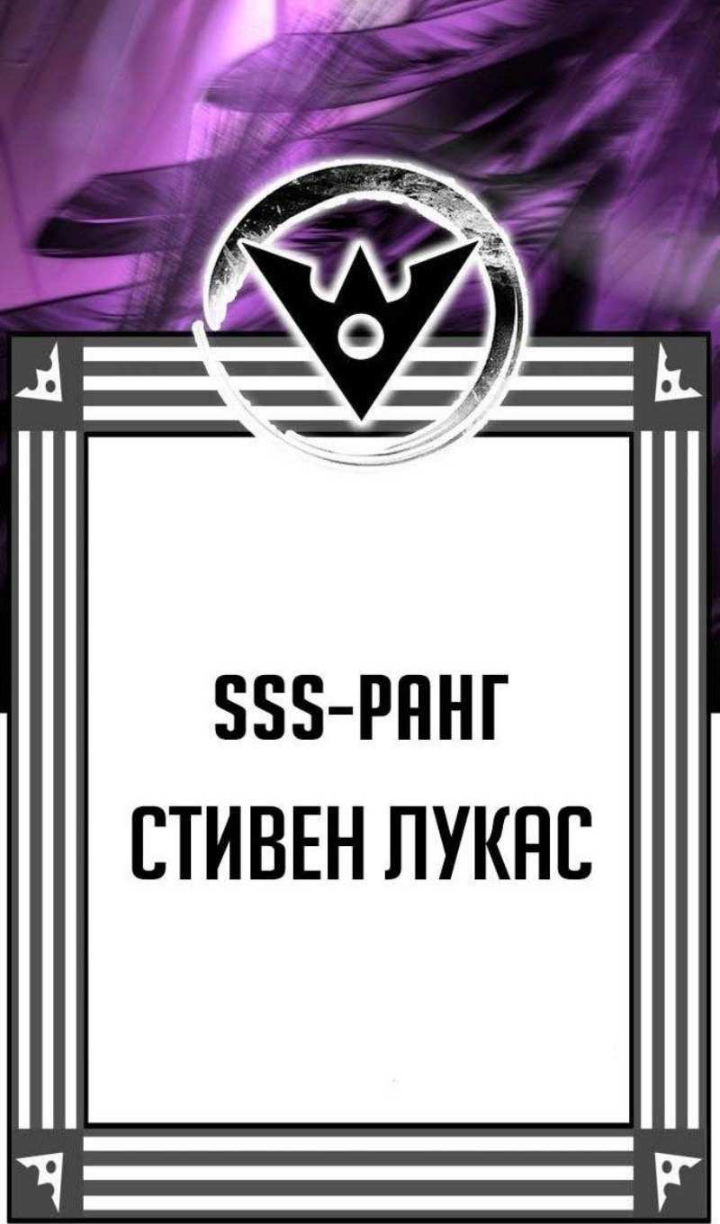 Страница 114 главы 7 манги Кости / Bones