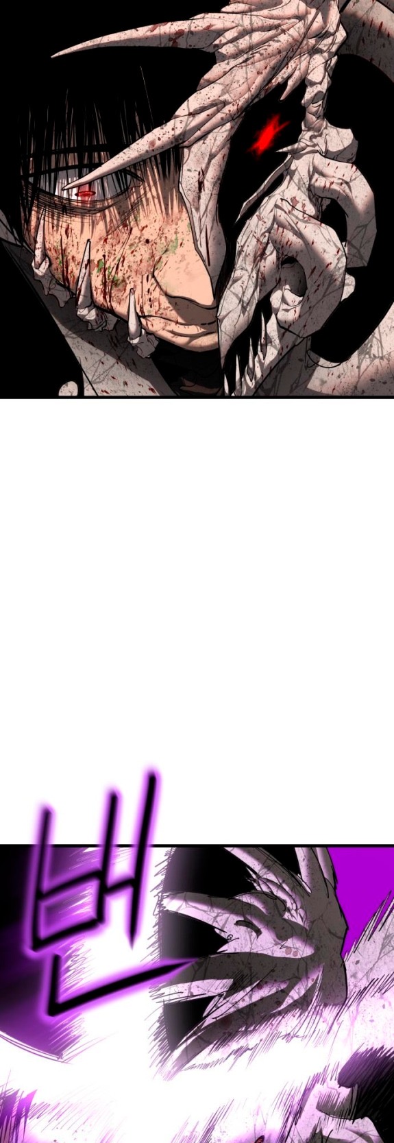 Страница 16 главы 8 манги Кости / Bones