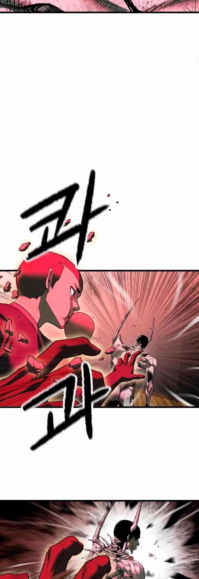 Страница 11 главы 2 манги Кости / Bones