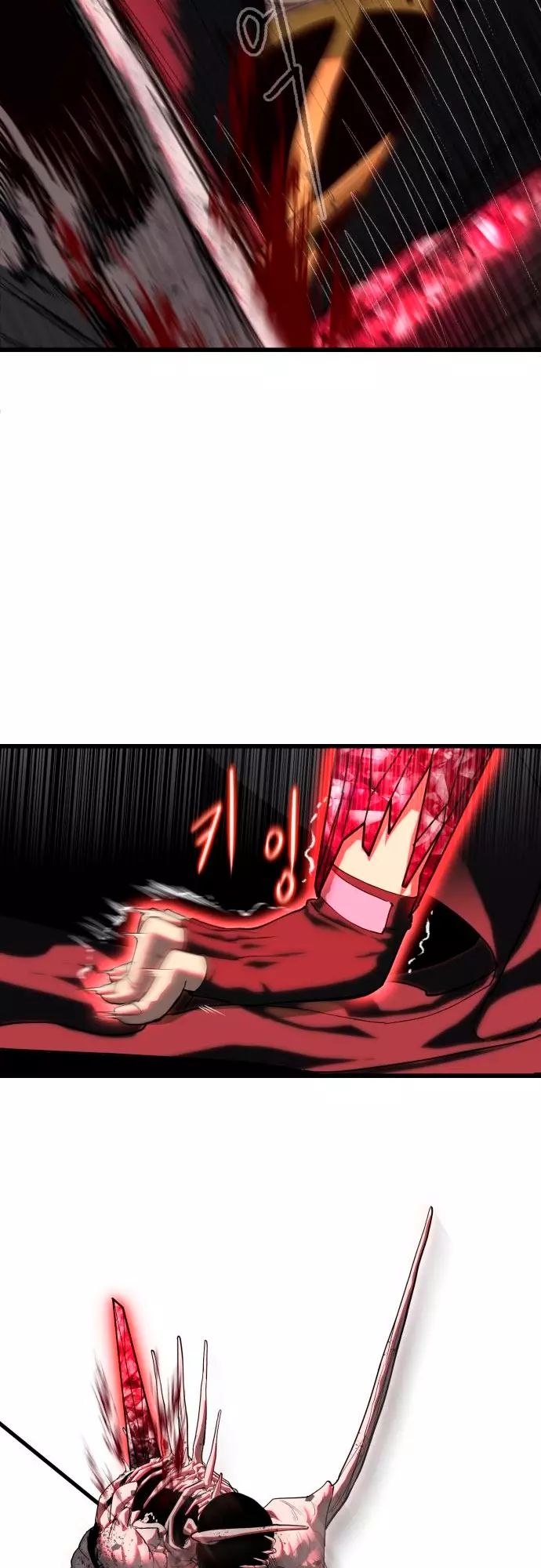 Страница 44 главы 2 манги Кости / Bones