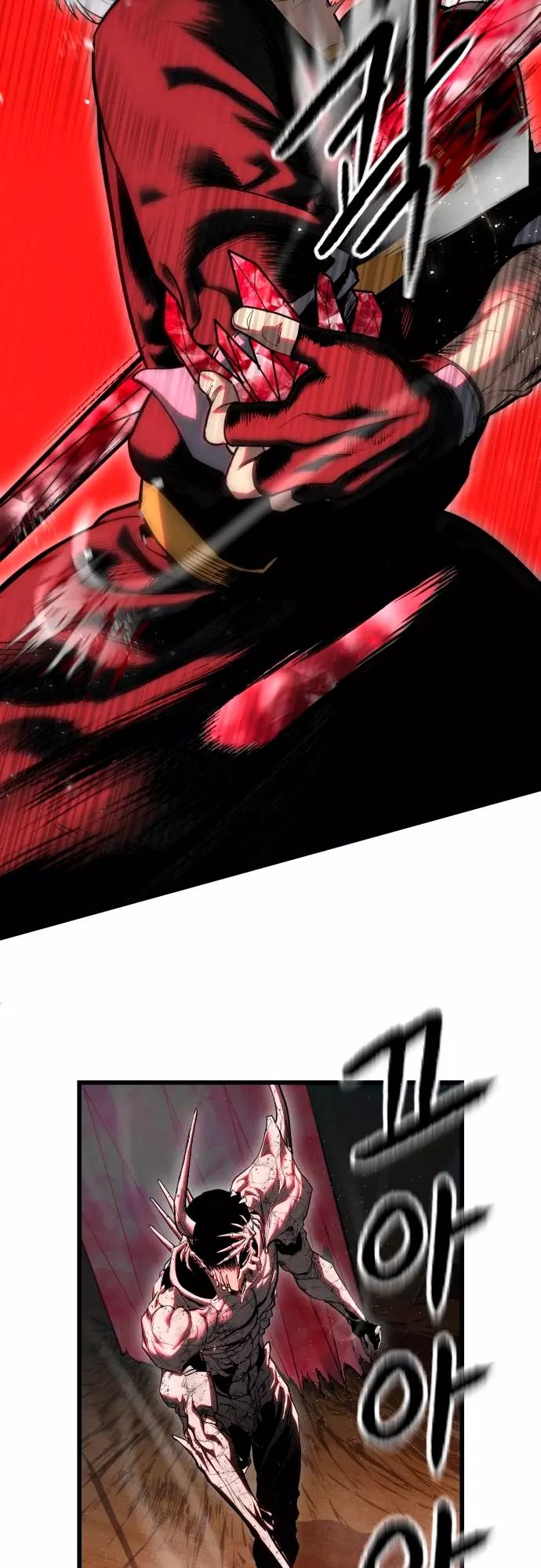 Страница 47 главы 2 манги Кости / Bones